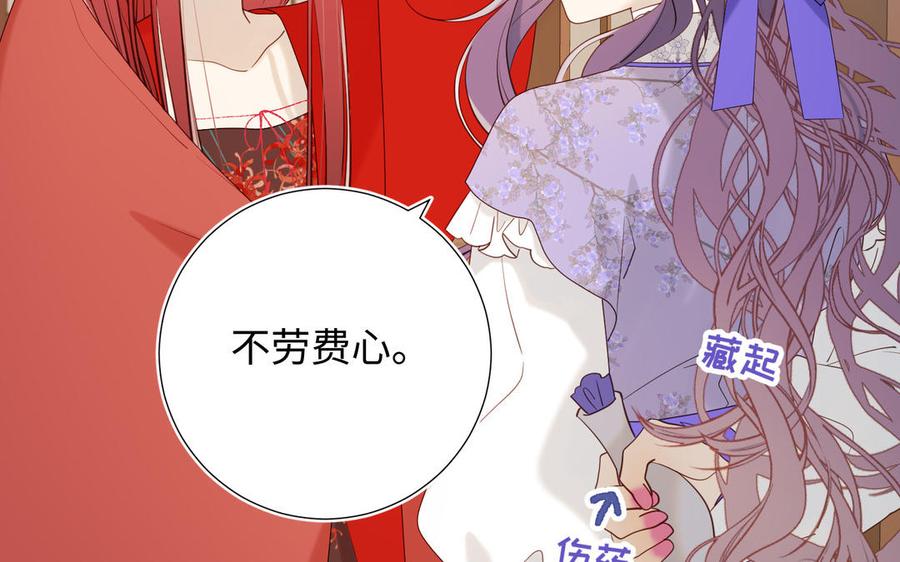 恶女拒绝泡男主24话 唯一的价值