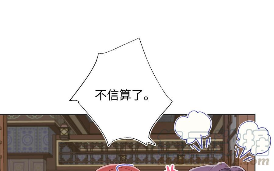 恶女拒绝泡男主24话 唯一的价值