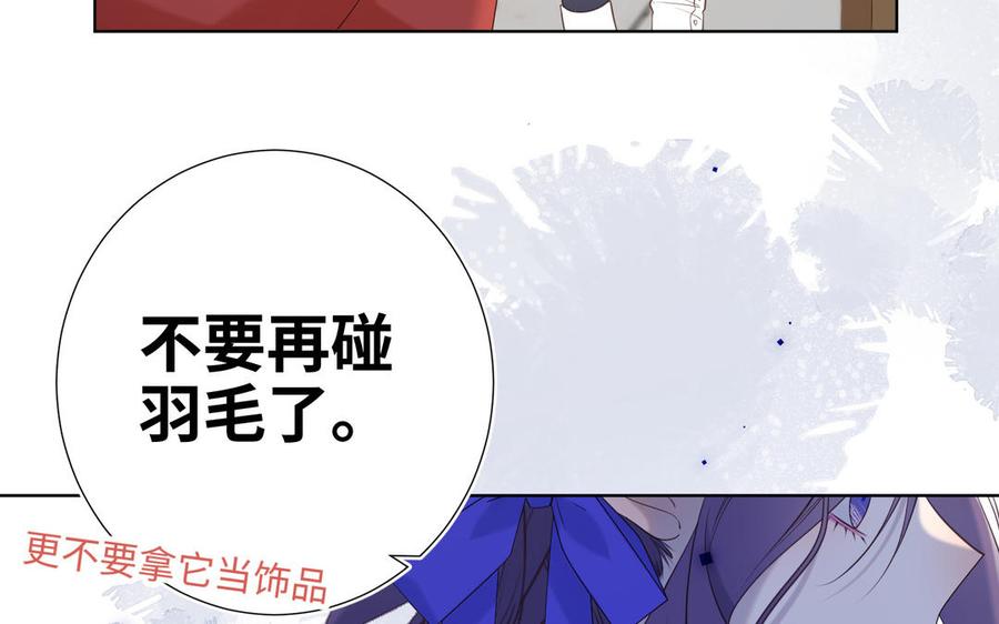恶女拒绝泡男主24话 唯一的价值
