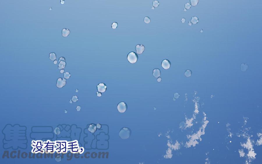 恶女拒绝泡男主24话 唯一的价值