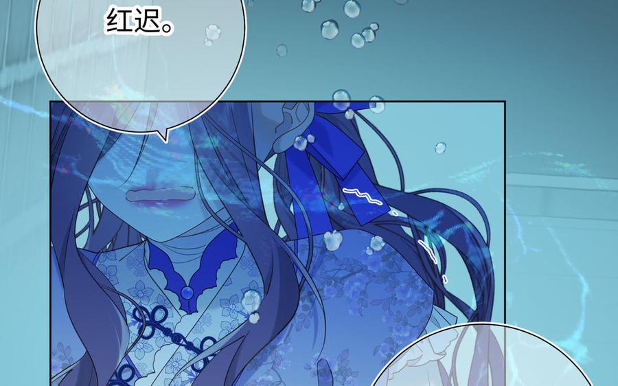 恶女拒绝泡男主25话 那又怎样