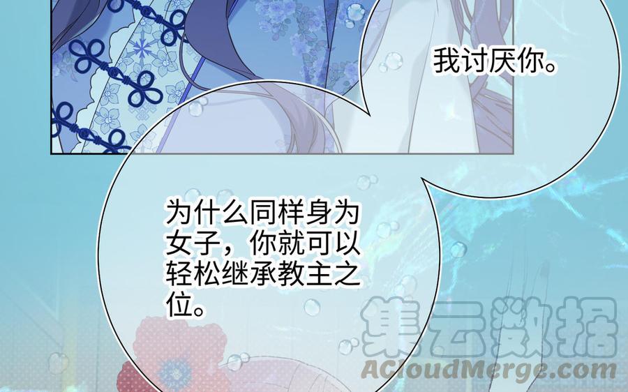 恶女拒绝泡男主25话 那又怎样