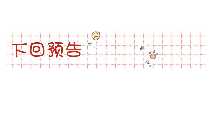 恶女拒绝泡男主25话 那又怎样