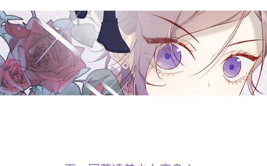 恶女拒绝泡男主25话 那又怎样