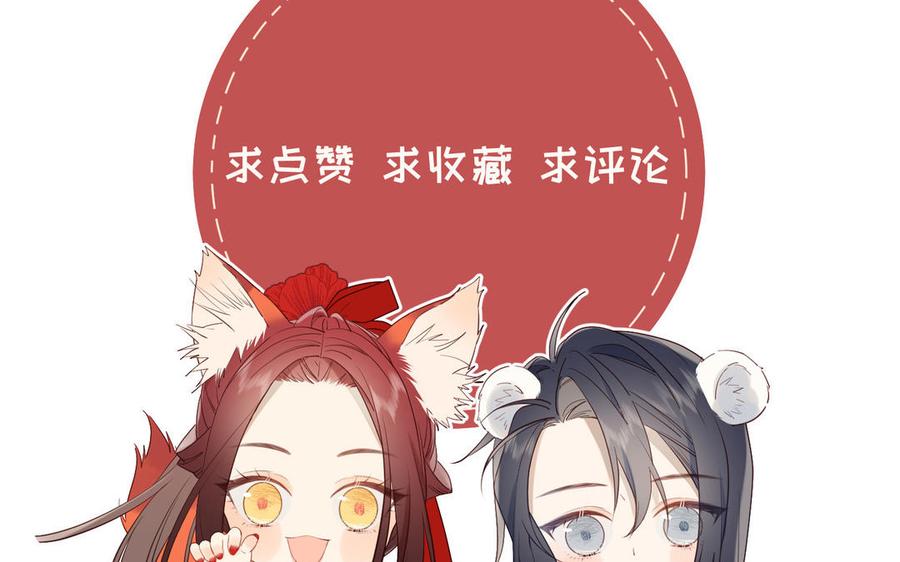 恶女拒绝泡男主25话 那又怎样