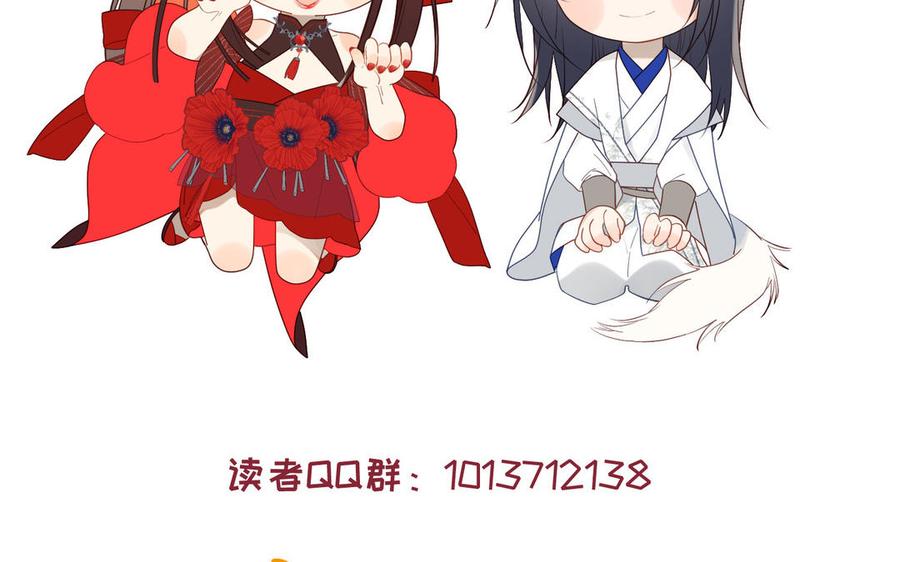 恶女拒绝泡男主25话 那又怎样