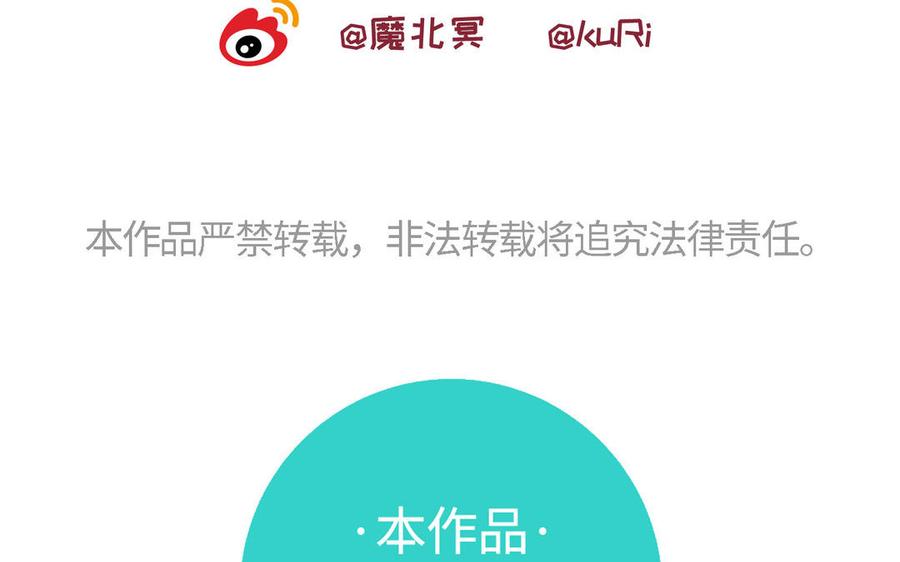 恶女拒绝泡男主25话 那又怎样