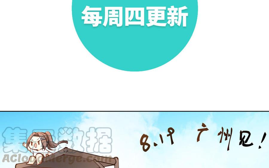 恶女拒绝泡男主25话 那又怎样
