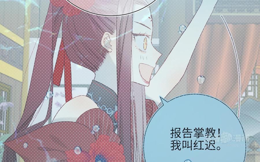 恶女拒绝泡男主25话 那又怎样