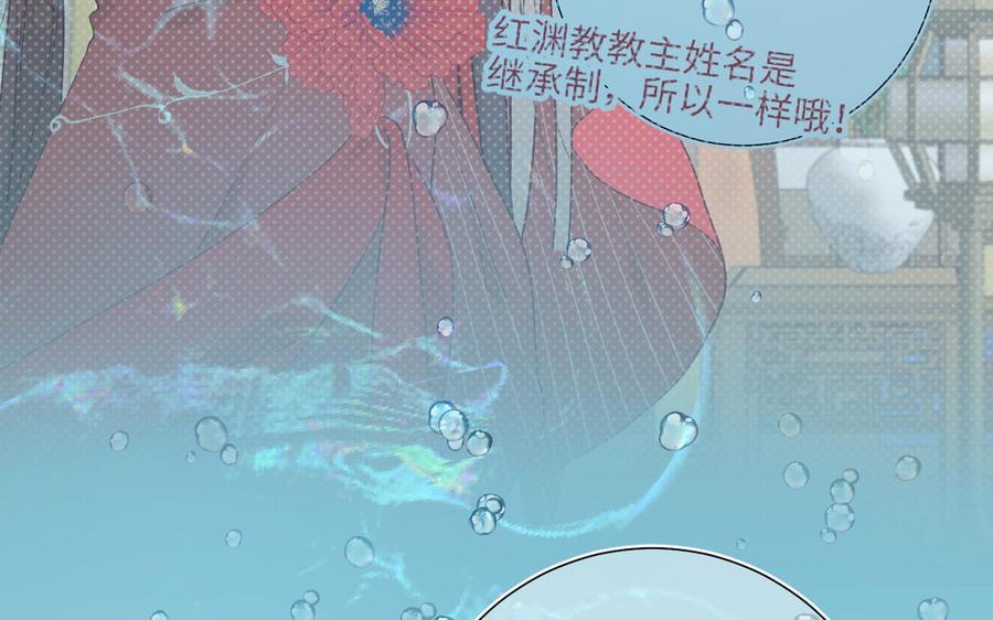 恶女拒绝泡男主25话 那又怎样