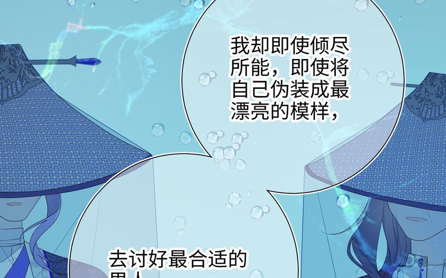 恶女拒绝泡男主25话 那又怎样