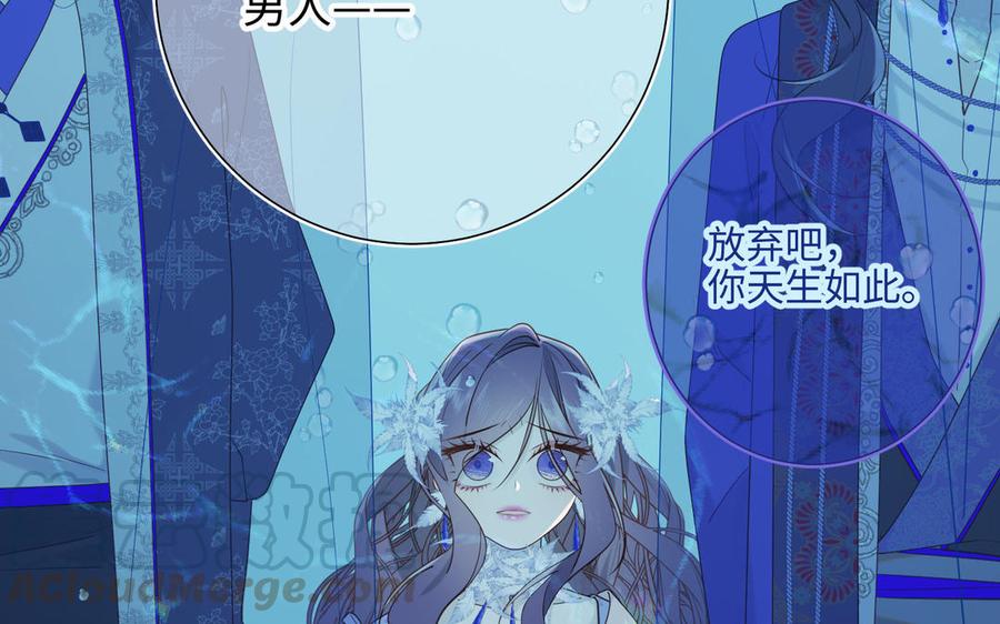 恶女拒绝泡男主25话 那又怎样