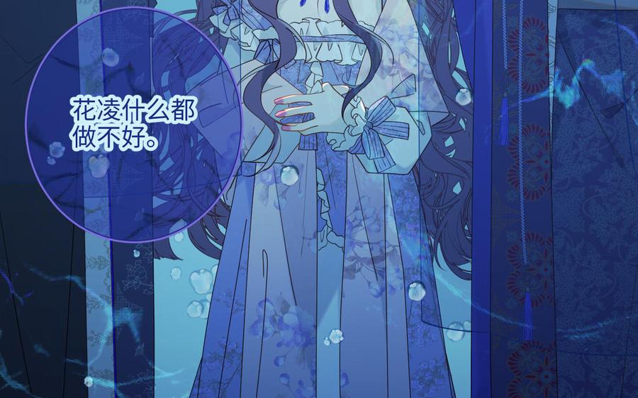 恶女拒绝泡男主25话 那又怎样