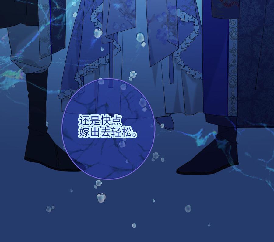 恶女拒绝泡男主25话 那又怎样