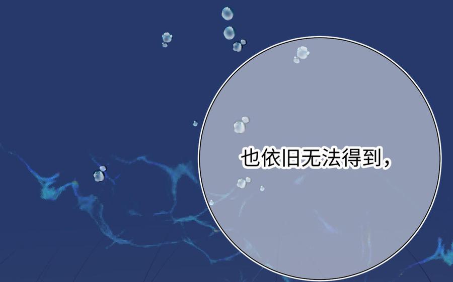 恶女拒绝泡男主25话 那又怎样