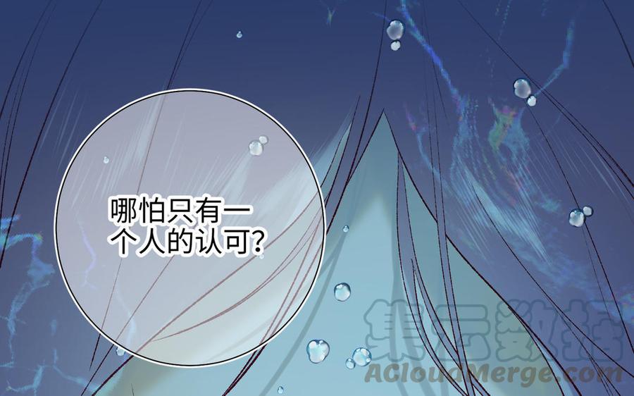 恶女拒绝泡男主25话 那又怎样