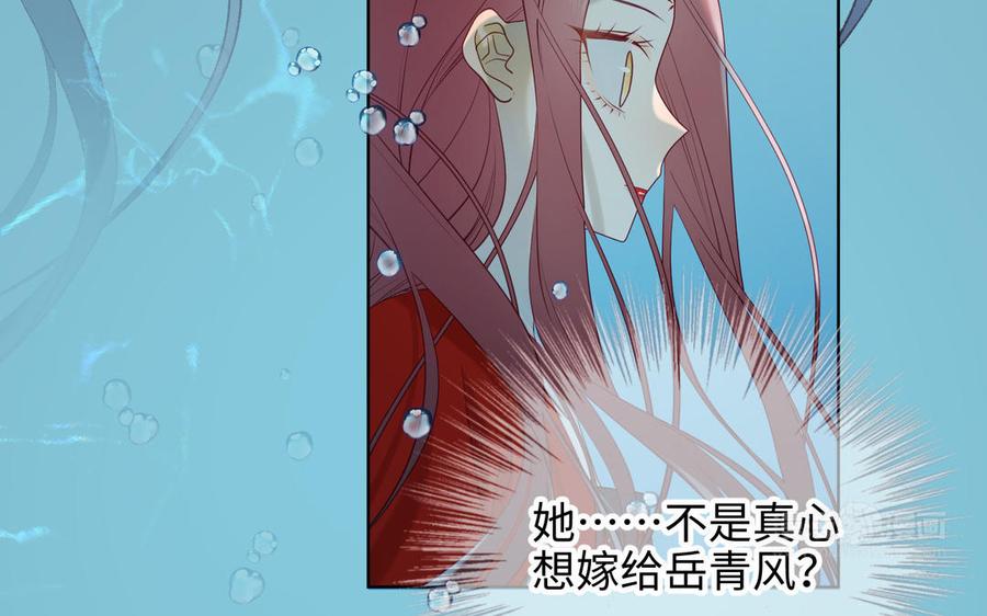 恶女拒绝泡男主25话 那又怎样