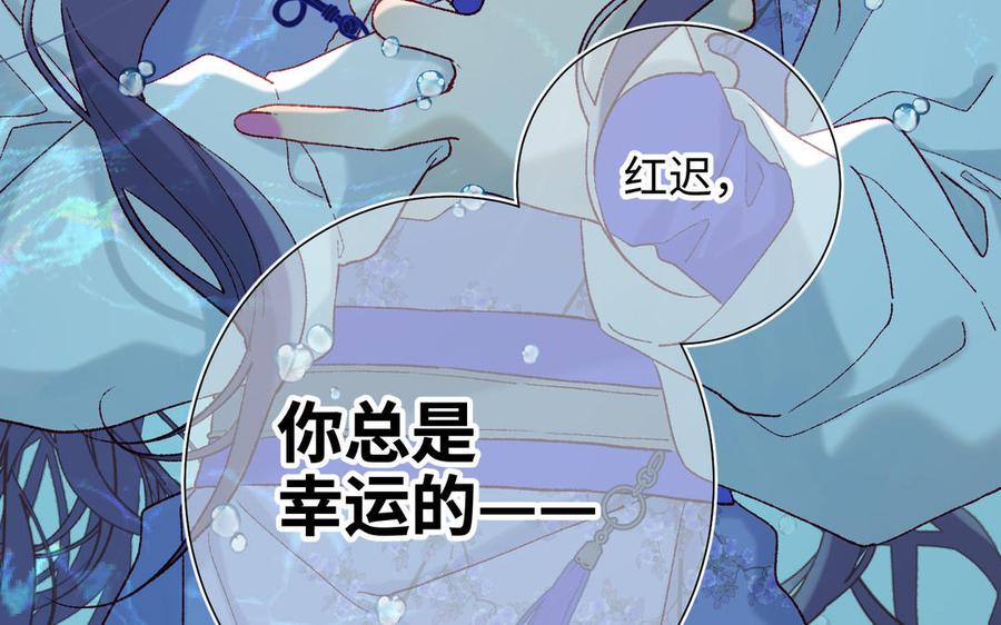 恶女拒绝泡男主25话 那又怎样