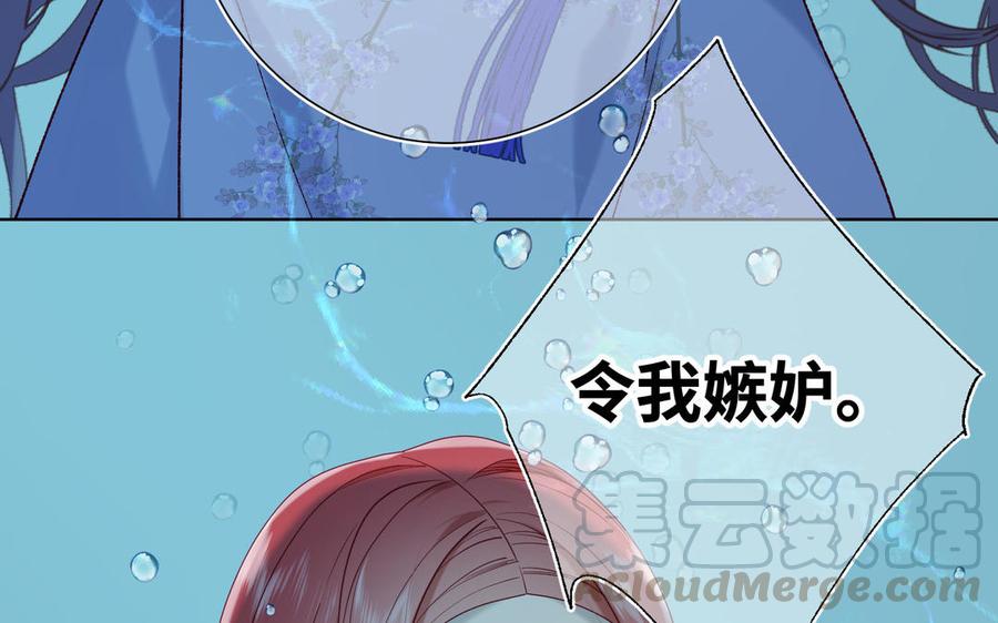 恶女拒绝泡男主25话 那又怎样