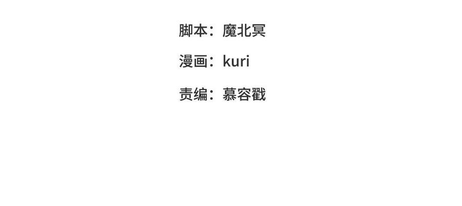 恶女拒绝泡男主25话 那又怎样