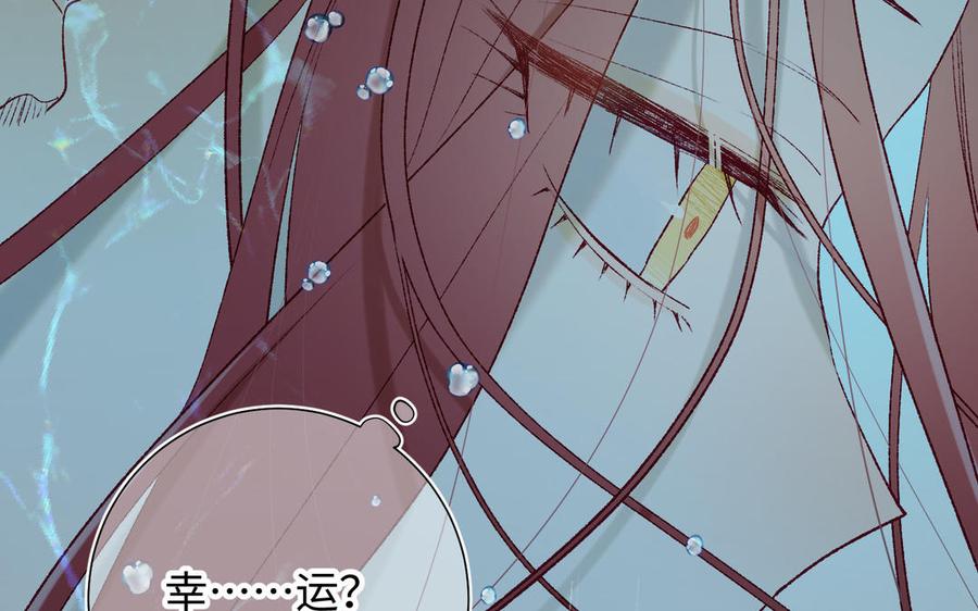 恶女拒绝泡男主25话 那又怎样