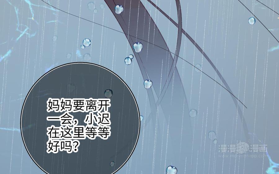 恶女拒绝泡男主25话 那又怎样