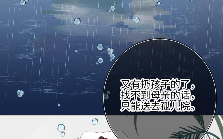 恶女拒绝泡男主25话 那又怎样