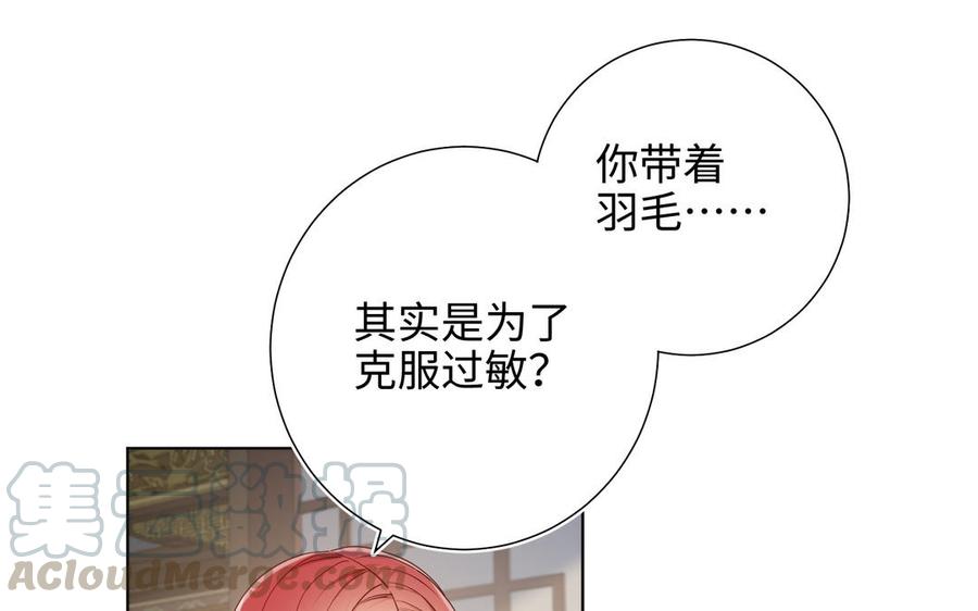 恶女拒绝泡男主25话 那又怎样