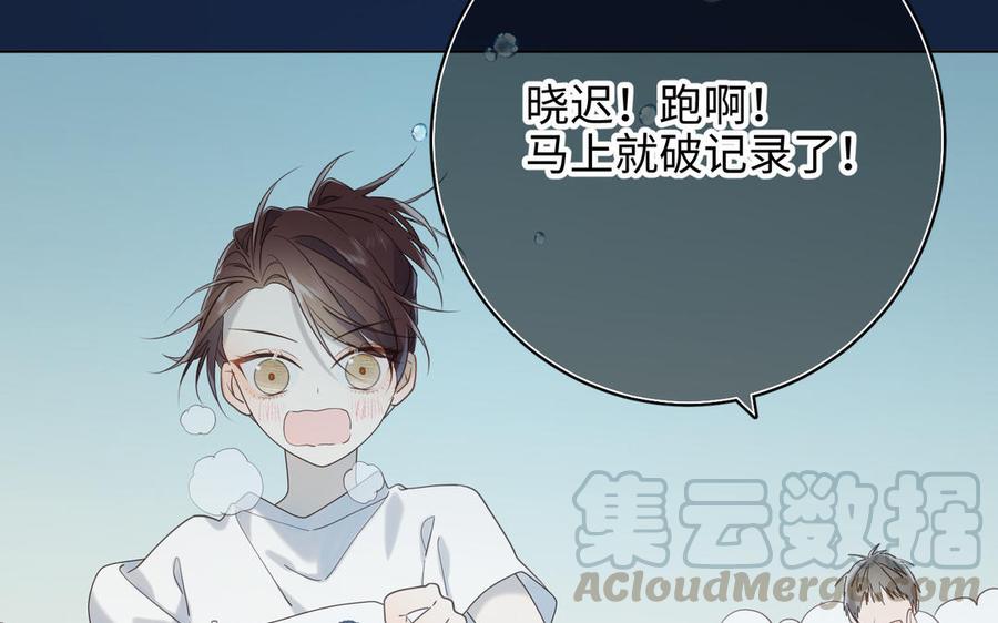 恶女拒绝泡男主25话 那又怎样