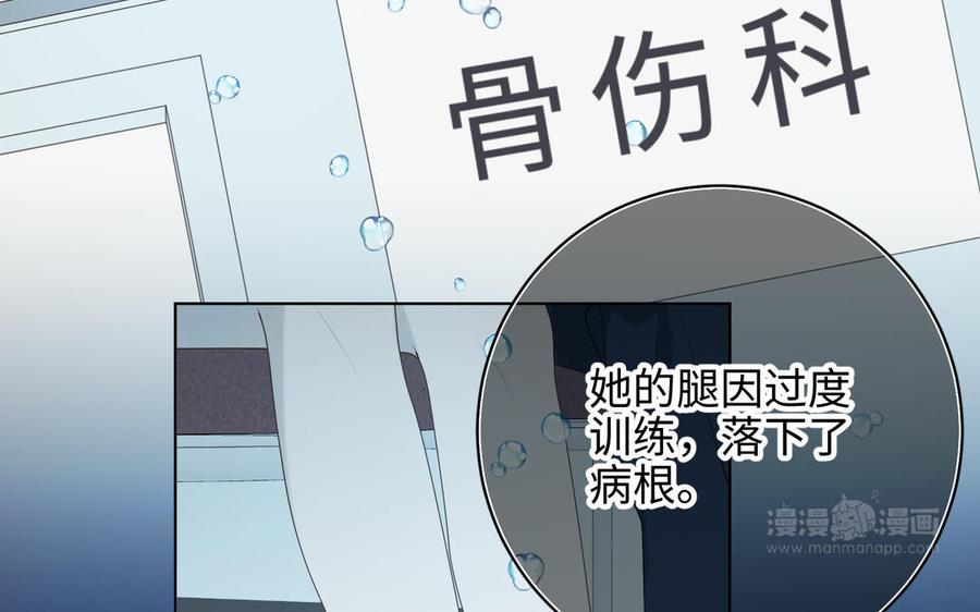 恶女拒绝泡男主25话 那又怎样