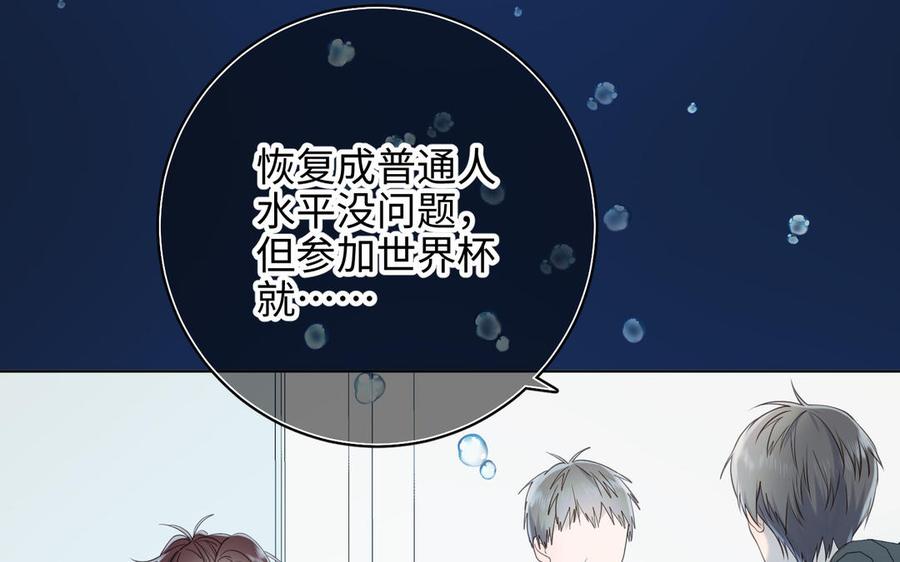 恶女拒绝泡男主25话 那又怎样