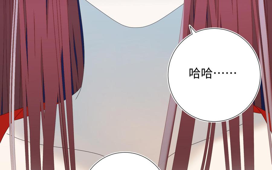 恶女拒绝泡男主25话 那又怎样