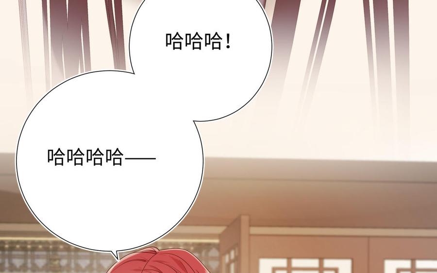 恶女拒绝泡男主25话 那又怎样