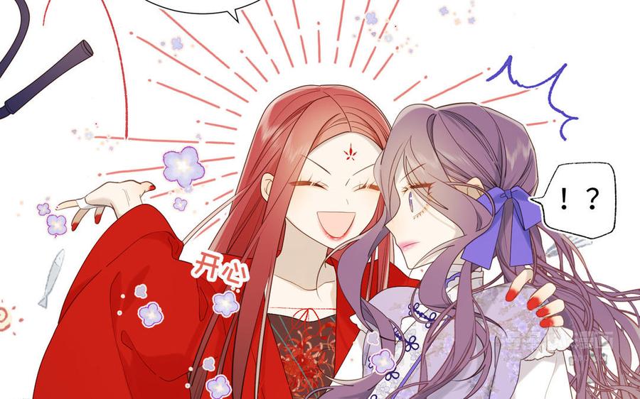 恶女拒绝泡男主25话 那又怎样