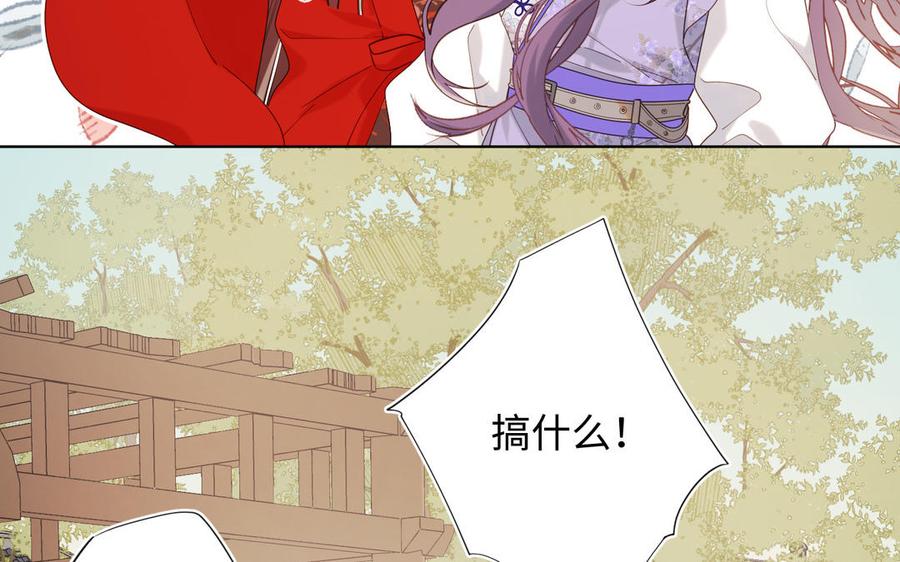 恶女拒绝泡男主25话 那又怎样