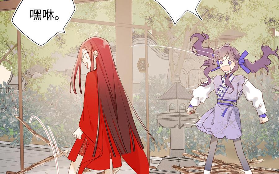 恶女拒绝泡男主25话 那又怎样