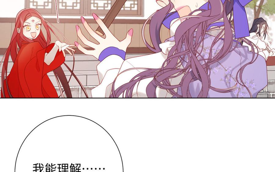 恶女拒绝泡男主25话 那又怎样