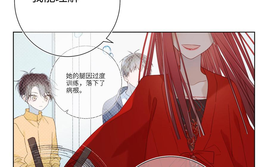 恶女拒绝泡男主25话 那又怎样