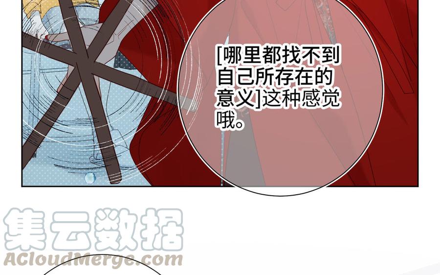 恶女拒绝泡男主25话 那又怎样