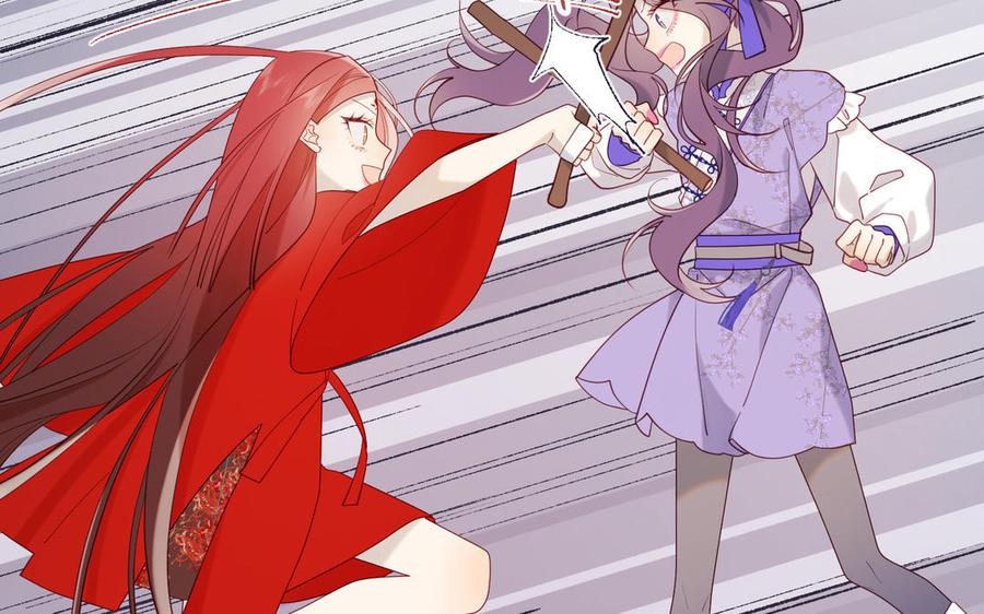 恶女拒绝泡男主25话 那又怎样