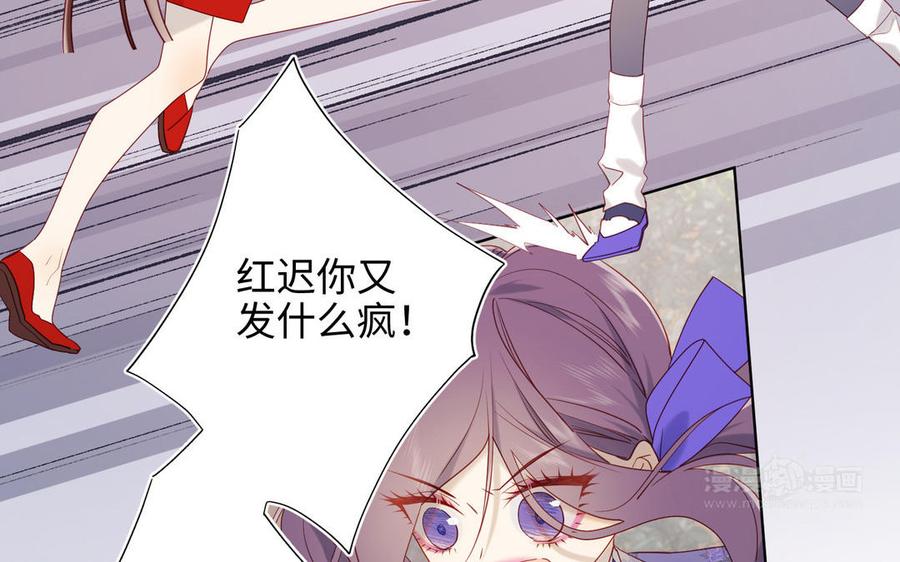 恶女拒绝泡男主25话 那又怎样