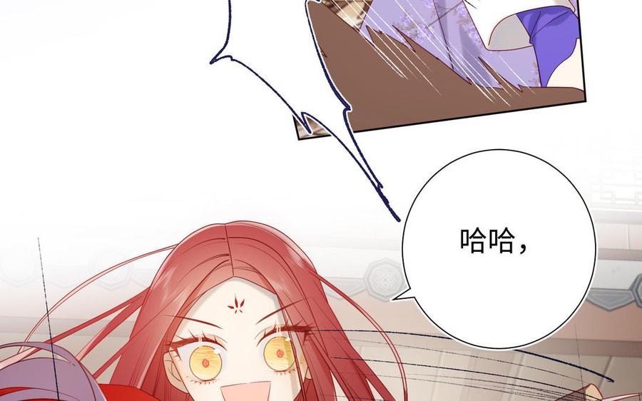 恶女拒绝泡男主25话 那又怎样