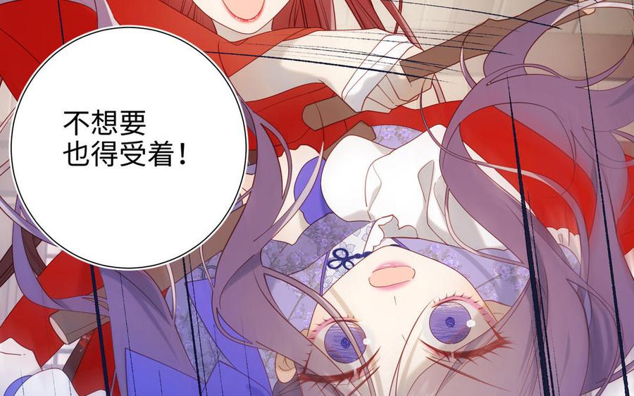 恶女拒绝泡男主25话 那又怎样