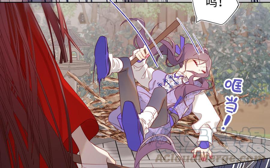 恶女拒绝泡男主25话 那又怎样