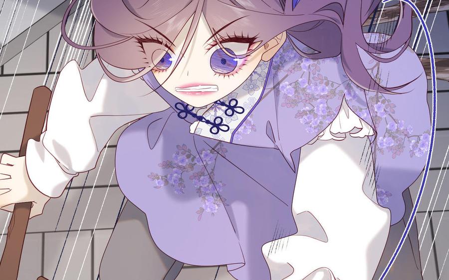 恶女拒绝泡男主25话 那又怎样