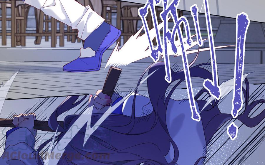 恶女拒绝泡男主25话 那又怎样