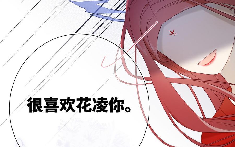 恶女拒绝泡男主25话 那又怎样