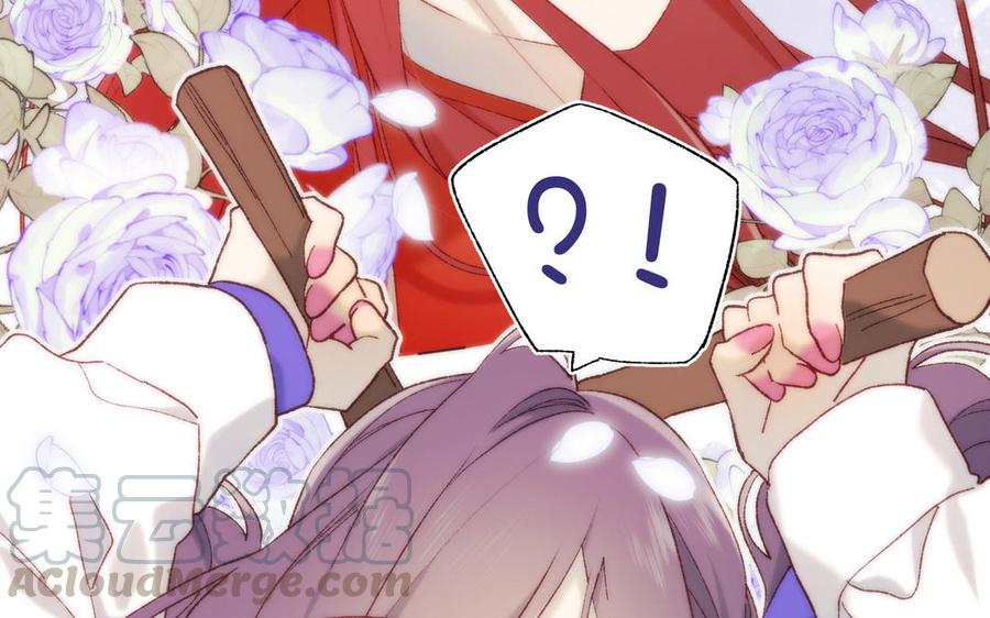 恶女拒绝泡男主25话 那又怎样