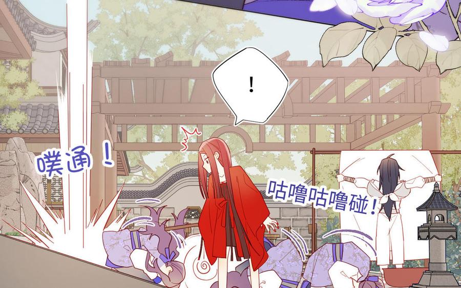 恶女拒绝泡男主25话 那又怎样