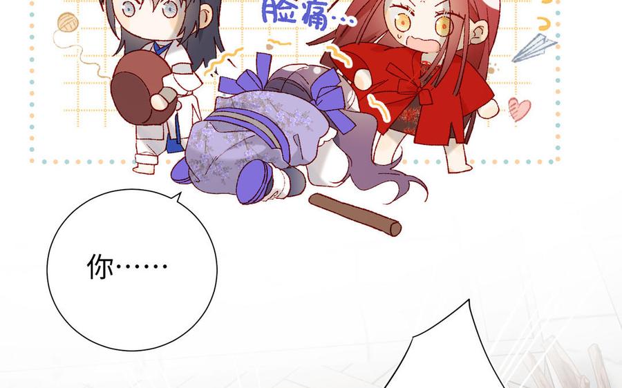 恶女拒绝泡男主25话 那又怎样